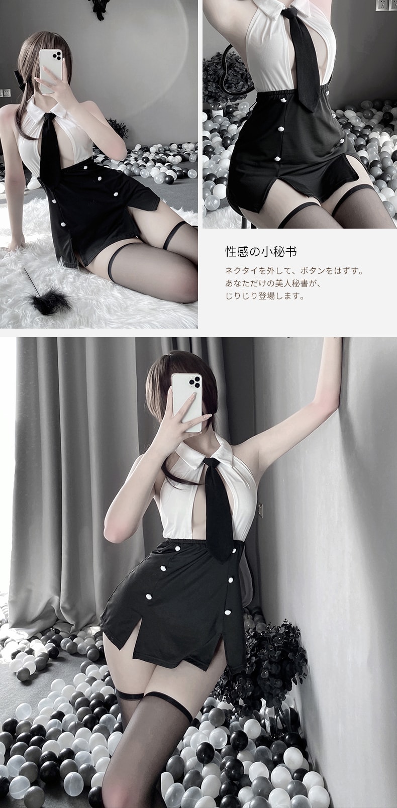 中國直郵 林林婷 秘書裝連體教師裝 均碼 黑色(送絲襪)
