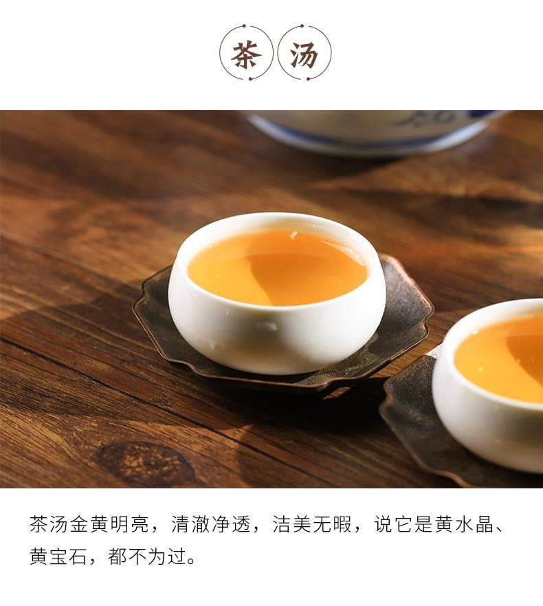 小师姐评茶 茶中香水漳平水仙 核心产区紧压乌龙茶 传统炭焙 手工压制 百香馥郁 回甘生津 倾花 一袋一泡 42克 (7克x6)