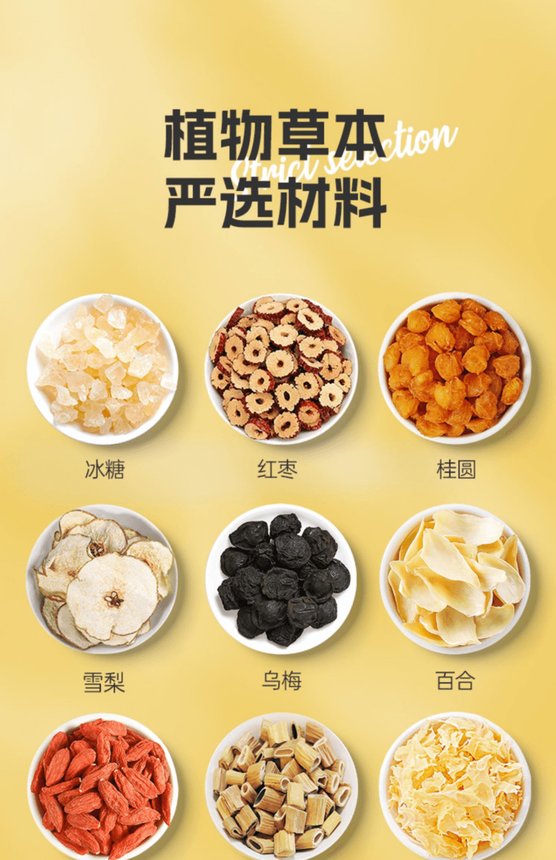 中国 白云山盈康 小吊梨茶 10克*12包 120克 温润回甘 四季皆宜 平衡滋养