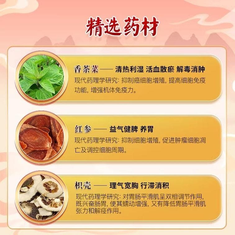 Weifuchun Capsules 0.35g*60 capsules *1 bottle/box