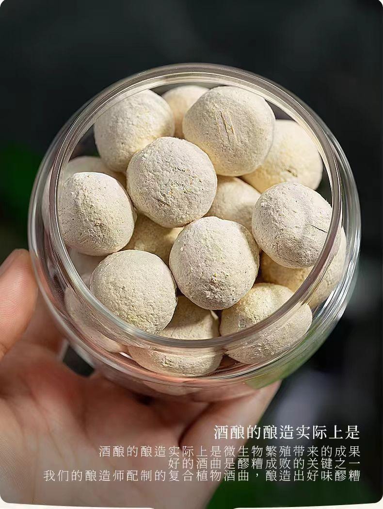 【中国直邮】 璞匠 桂花味有机醪糟 手工制作 自然发酵 0添加 450g*1瓶