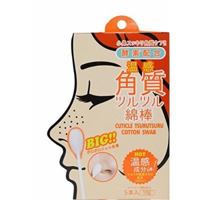 日本CIGOT蔻吉特 酵素小鼻温感去角质棉棒 5pcs