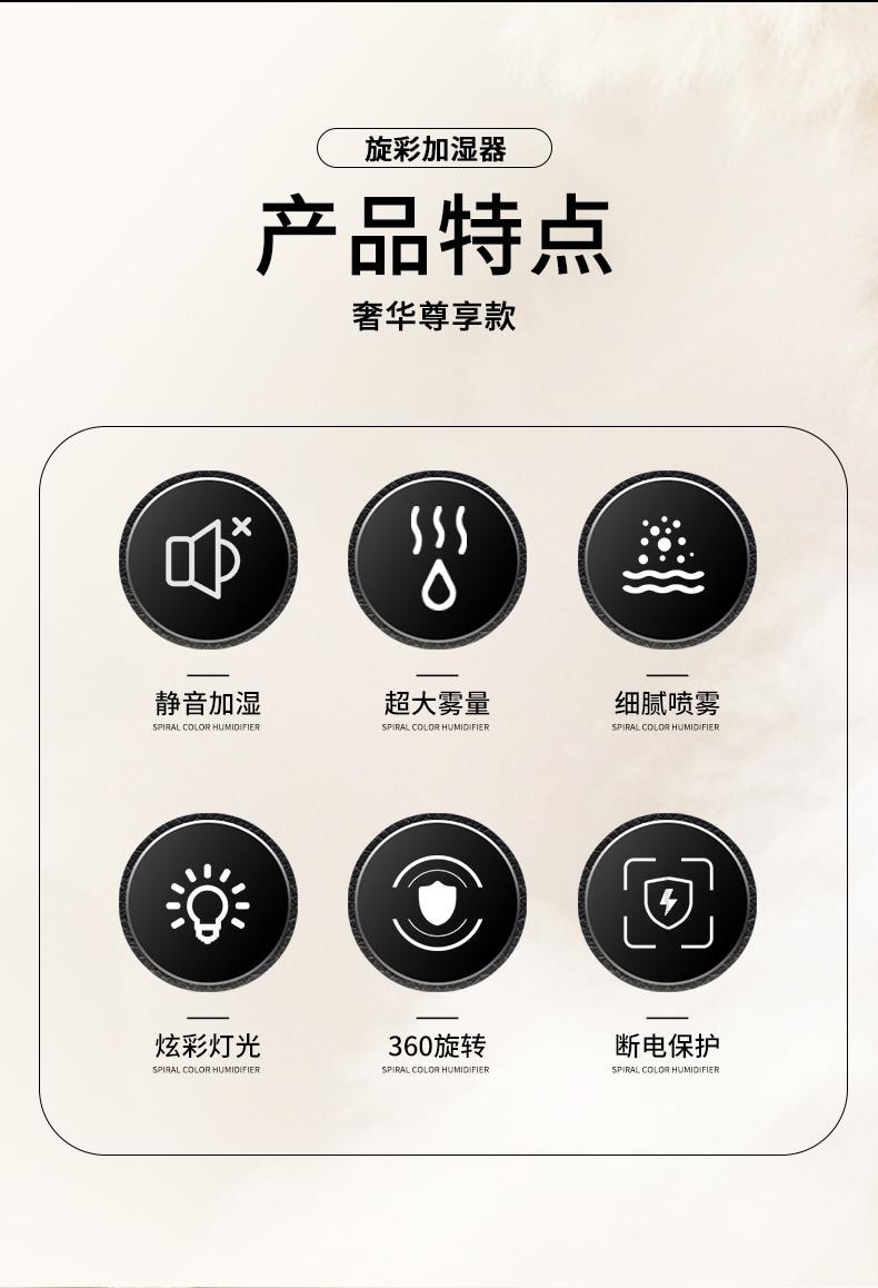 【中國空運直郵】 晶雅家 加濕器迷你便攜七彩夜燈搖頭車載香薰霧化器迷你型噴霧 黑色 一台裝