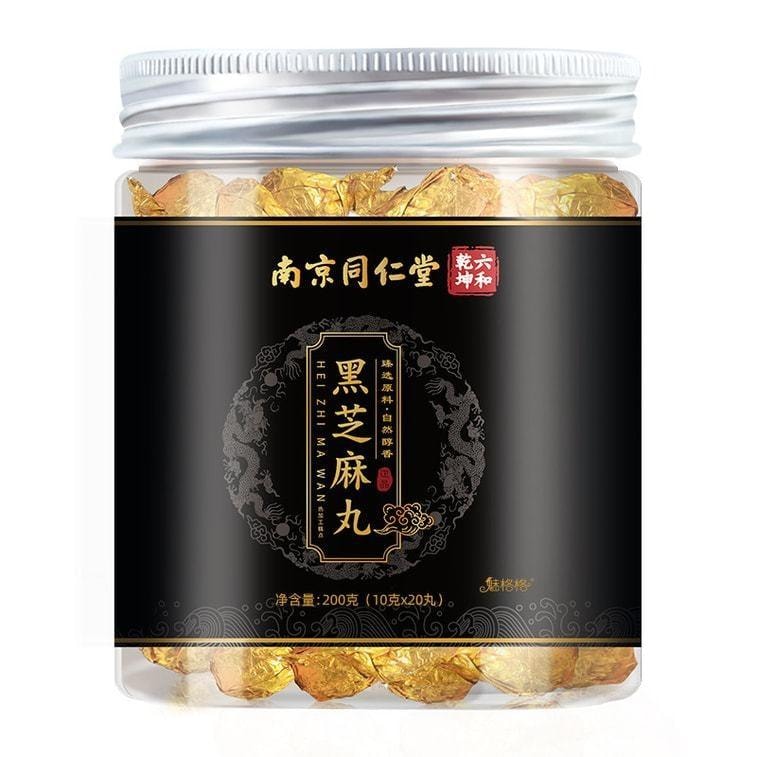 【中國直郵】 南京同仁堂 九蒸九曬 無糖爆漿黑芝麻丸 烏發補腎200g 20丸/瓶