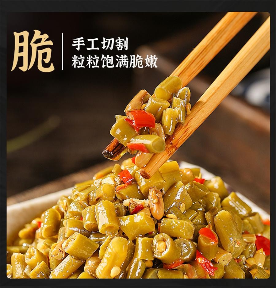 Farmers Sour Beans Hunan Special Food Spicy Cowpea Appetizer Pickles 280g/ Bottle