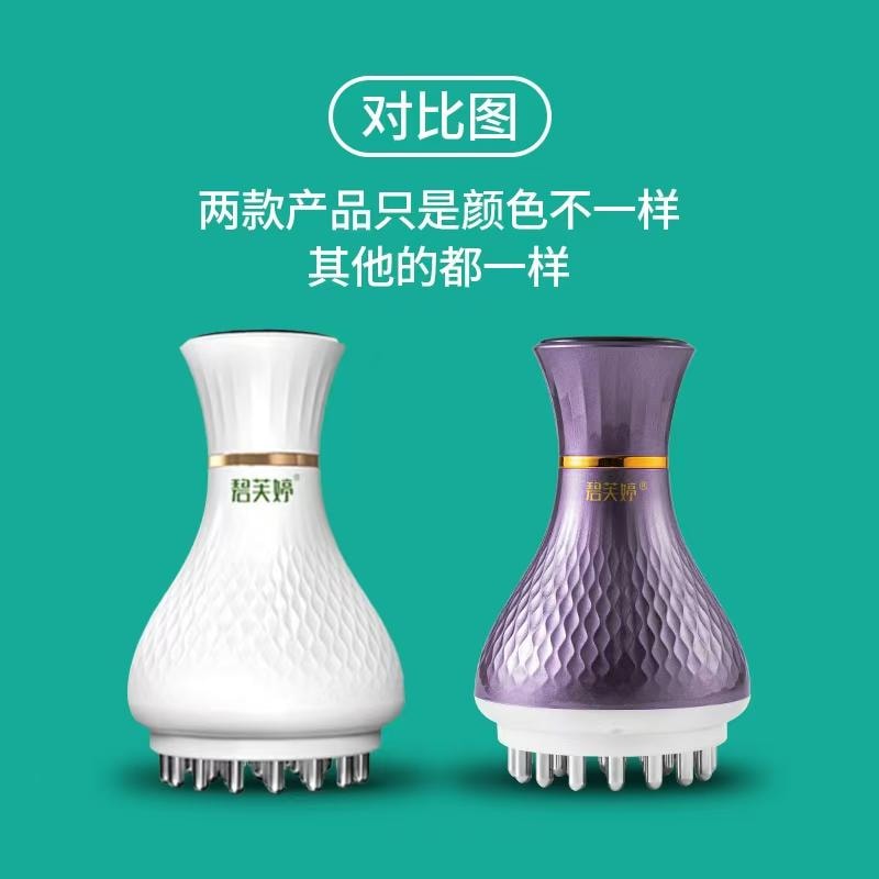 【中國直郵】 碧芙婷 電動經絡刷全身通用加熱刮痧揉腹儀按摩30檔 白色 1個裝