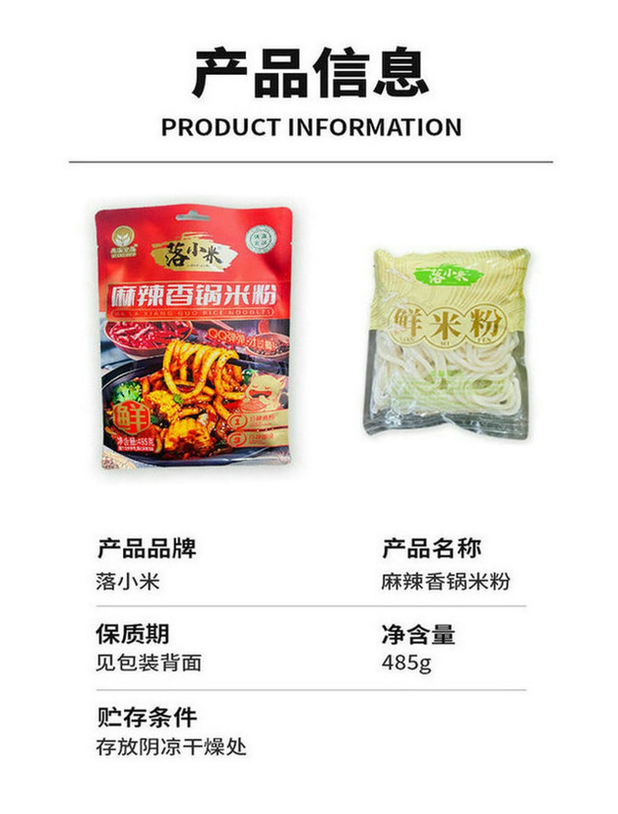 Spicy Hot Pot Combo 485g*3packs Halal Food Fresh Noodle Rich Vegetables Premium Spicy Flavor Convenient Food