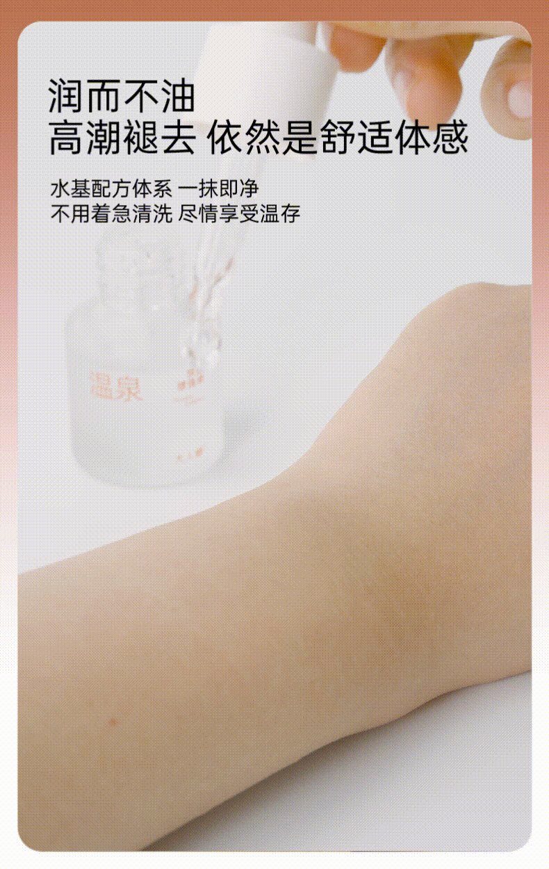 大人糖 温泉快感增强液 高潮女性专用欲望激情液情趣女用润滑液油剂 15ml