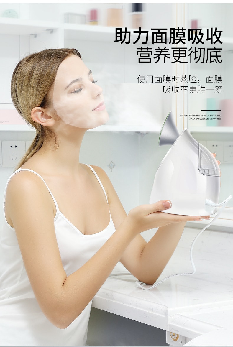 楊冪同款【中國直郵】金稻 蒸臉器熱噴奈米補水儀美容儀 花瓣藍美規
