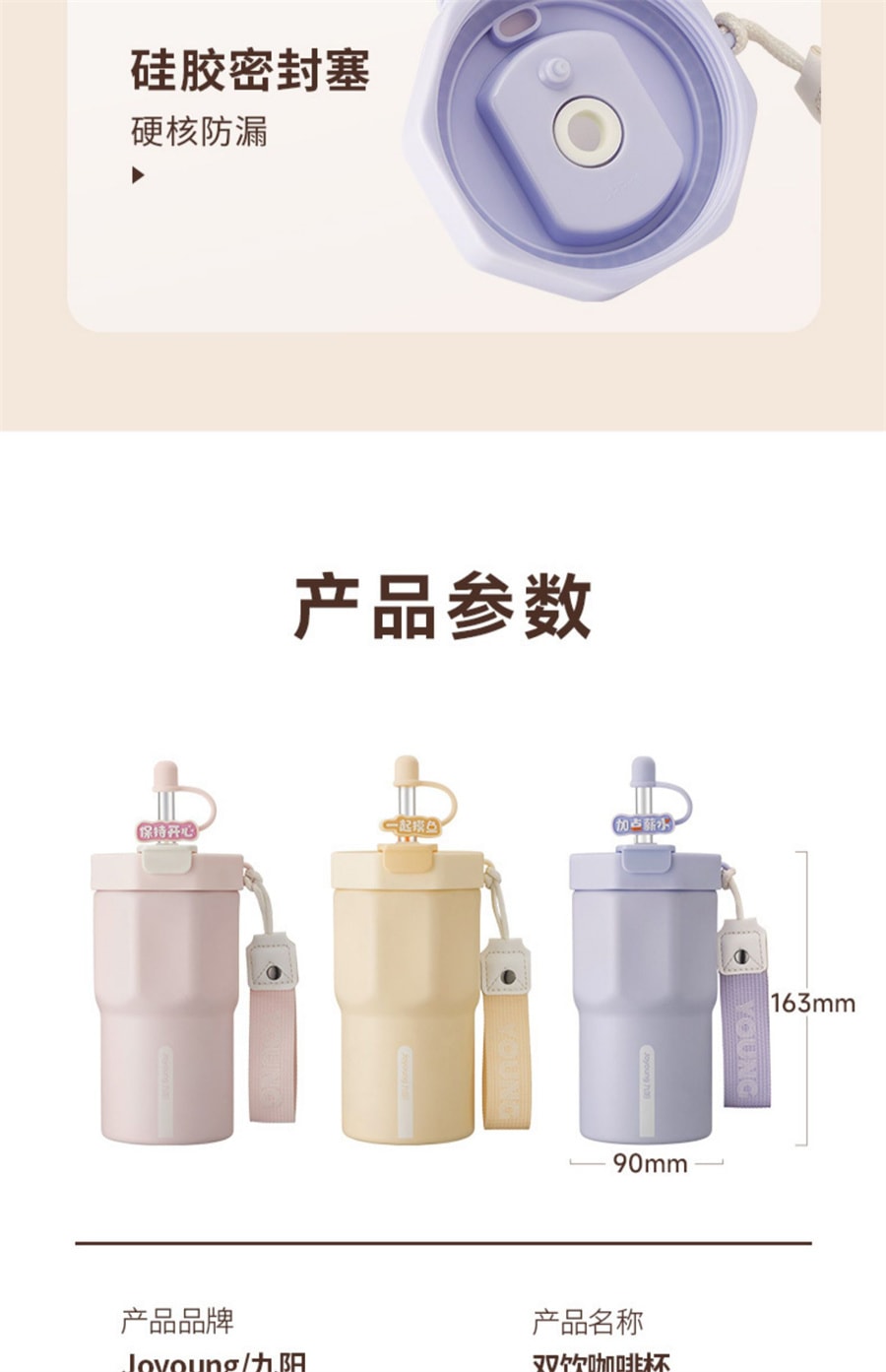 【中國直郵】九陽 保溫杯咖啡杯大容量隨行吸管水杯女高顏值316內膽杯子 海鹽芝士藍