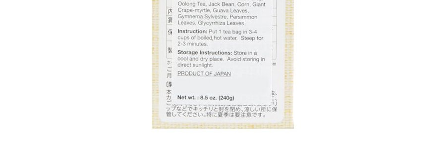 日本YAMAMOTO山本漢方製藥 糖流茶減肥茶 24包入 240g 只要美味不要糖