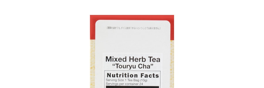 YAMAMOTO Mixed Herbal Tea Salt Off 10g x 24 Bags - Made in Japan