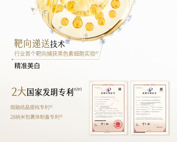  谷雨 【皇牌-囤货装2盒】新一代精华奶皮面膜 美白补水【淘宝No.1提亮面膜】【更适合亚裔肤质】【美白持证】去黄气暗沉 提亮肤色 淡斑 熬夜 修护淡印 (1.5ml+30ml)*5片/盒