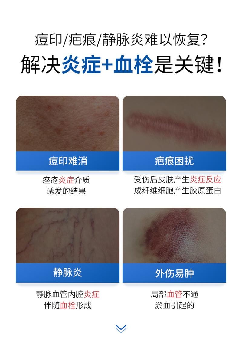 【中国直邮】 喜辽妥 美洲版多磺酸粘多糖软膏乳膏祛痘印疤痕膏特强 14g【特强版】