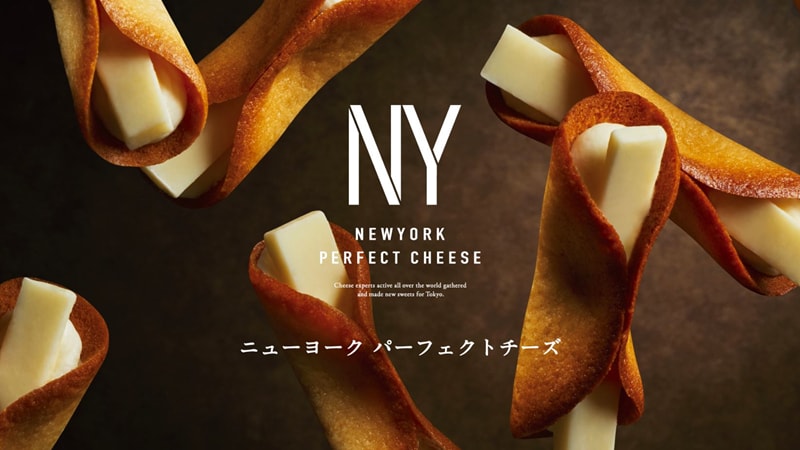 【日本直郵】日本網紅零食 NEW YORK PERFECT CHEESE 起司蛋捲 8枚裝×2
