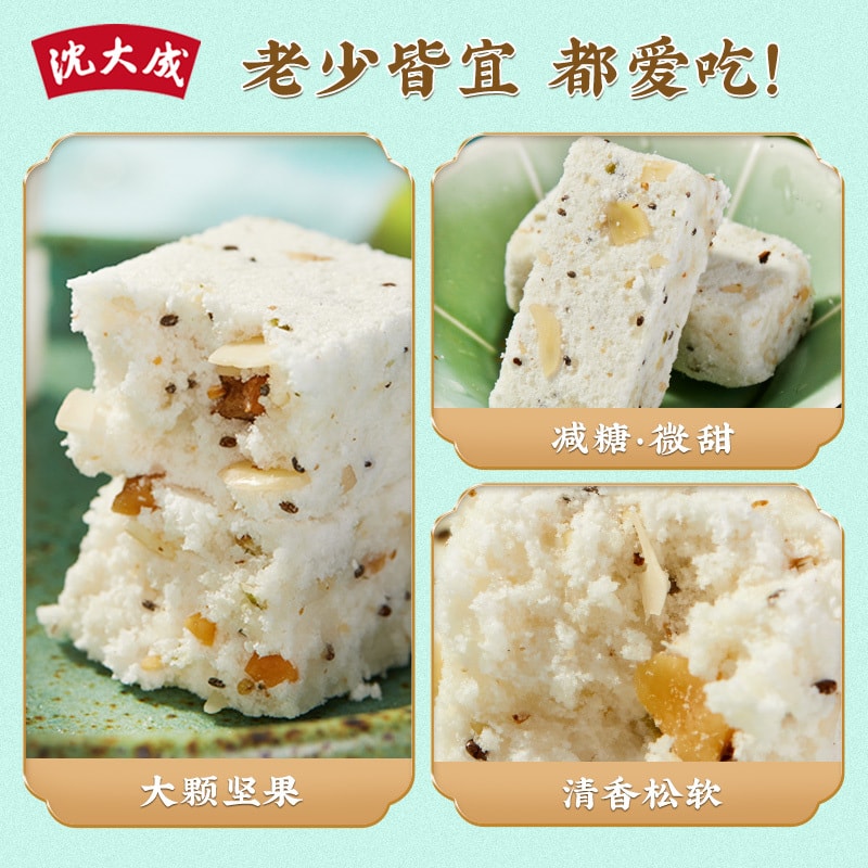 【中華老字號 中國直郵】 上海 沈大成 官方店 堅果芡實糕320g