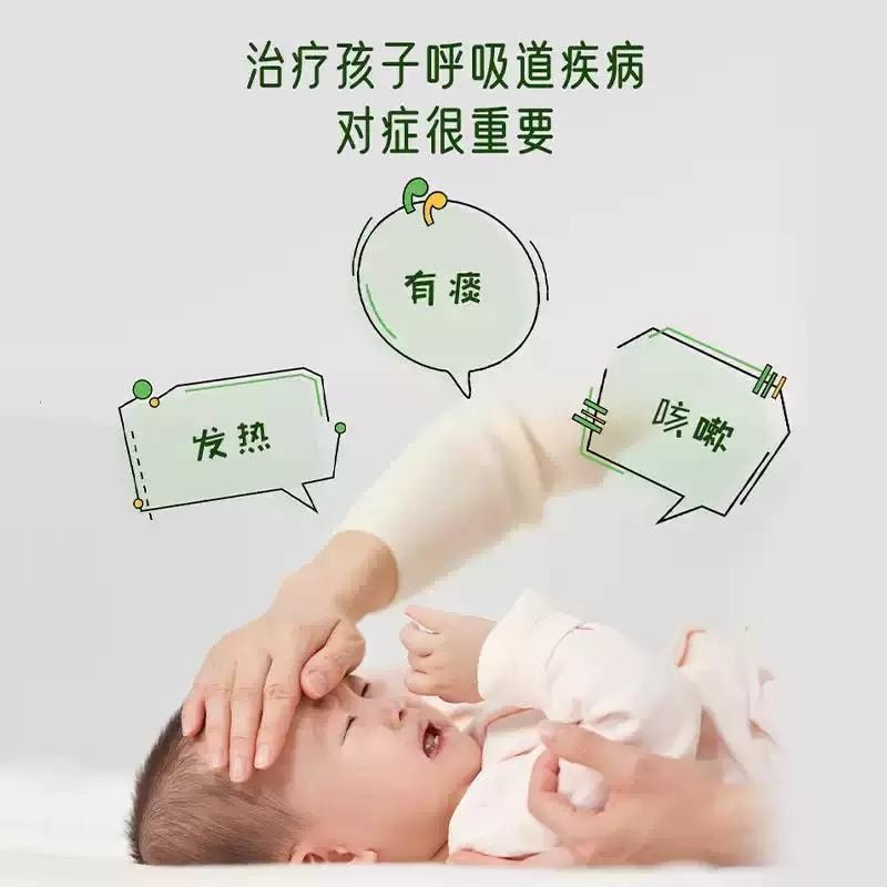 【中国直邮】 康隆 小儿口服液 小儿肺热咳喘儿童感冒药止咳化痰10ml*10支 x 1盒