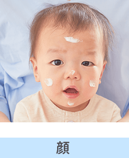【日本直郵】日本本土mama&kids 嬰兒幼兒兒童防曬乳90ml SPF23PA++
