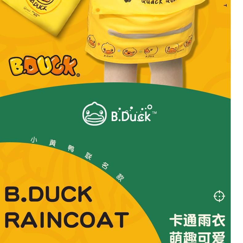 【中國直郵】B.Duck 小小鴨 兒童加厚雨衣 黃色+透明款 M碼