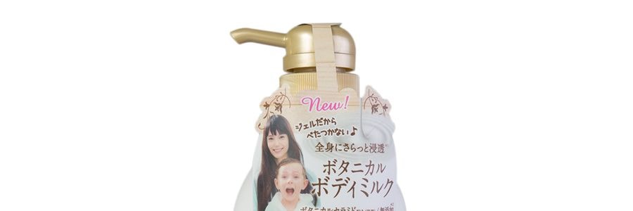 日本MOIST DIANE 草本植物系列滋潤身體乳 清新果實香味 500ml