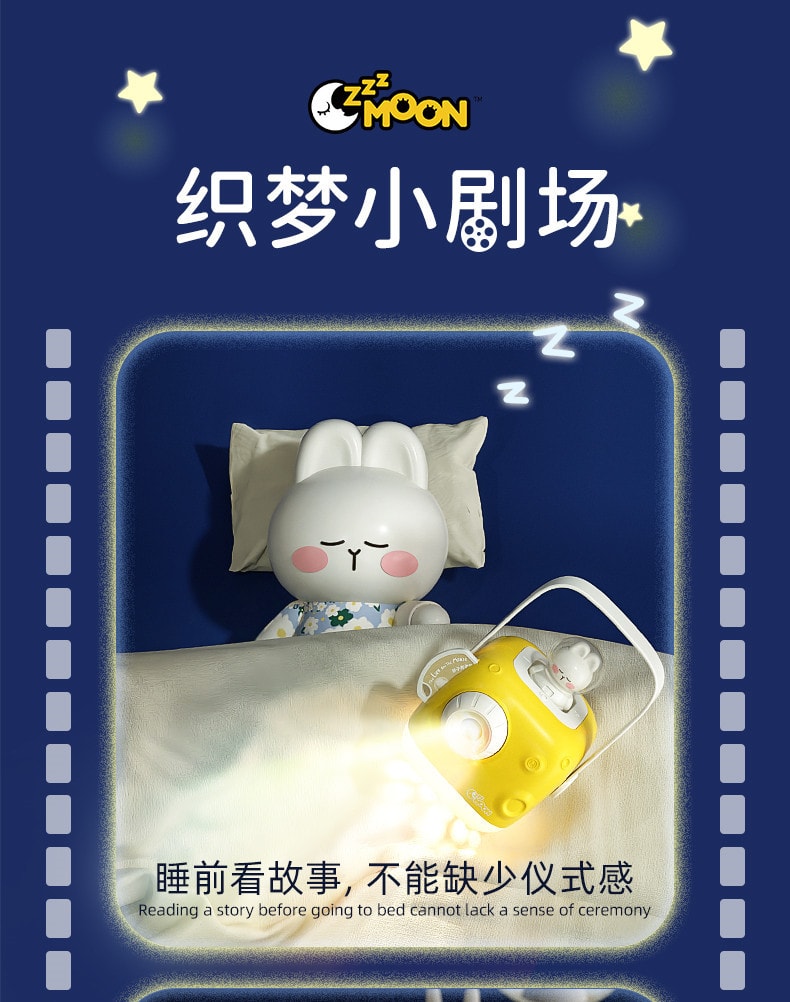 【中国直邮】灵动创想 织梦月球仪投影宝宝早教故事机播放器   红色款(叶一茜推荐)