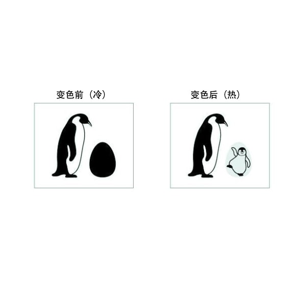 台湾 沅澄科技 感温环保变色饮料提袋 #企鹅蓝色