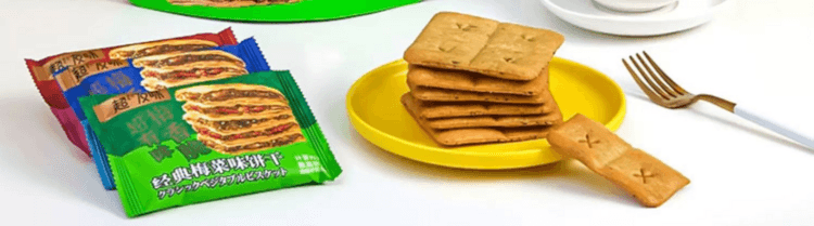 超友味 梅香脆 梅干菜脆饼 梅菜味 臻选品质好食材 入口酥脆 皮薄馅多 香脆不腻 208g