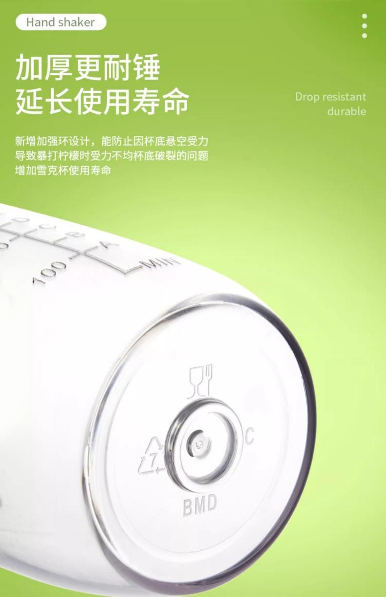 Shake Cup Set 700ml: Thick Walled Precise Scale Unbreakable w/ Ice Hammer for Cocktails Lemon Tea Milk Tea