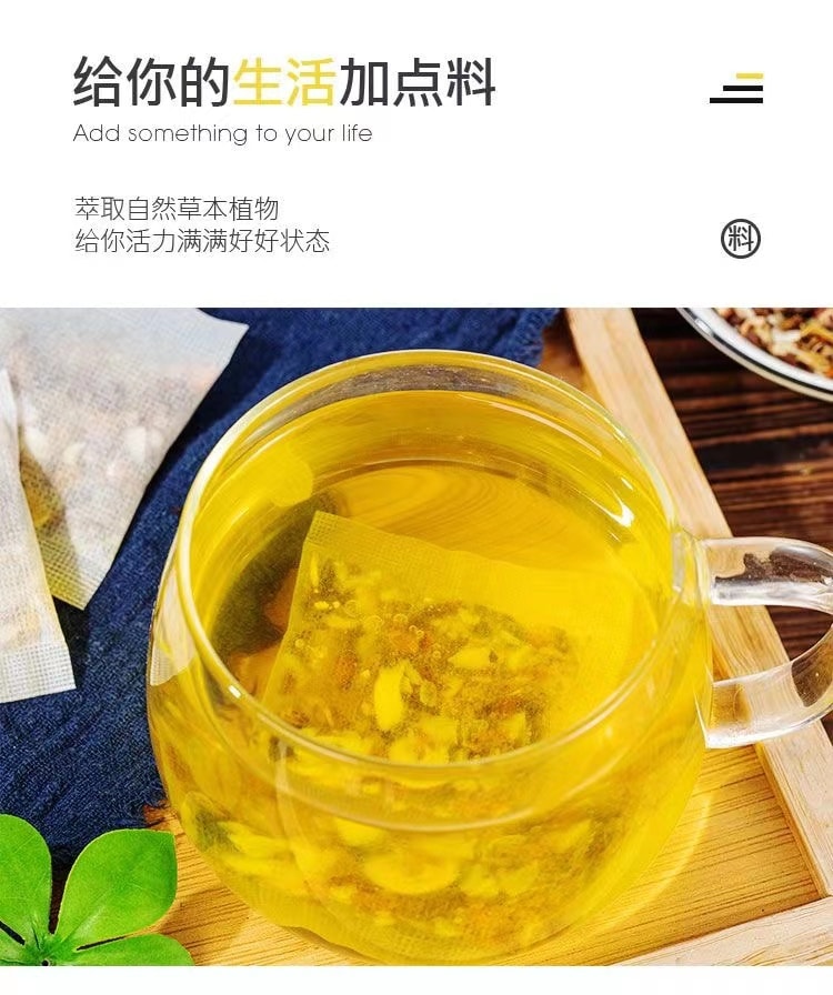 【中国直邮】 北京同仁堂 酸枣仁百合茯苓茶睡眠茶晚安茶 茯苓酸枣仁茶 160g/盒(4g*40小包)