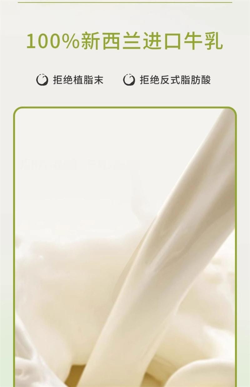 【中國直郵】姚小茶 茉莉絕弦牛乳茶伯牙0加糖袋裝奶茶粉春日沖飲 5條/盒(霸王茶姬同款)