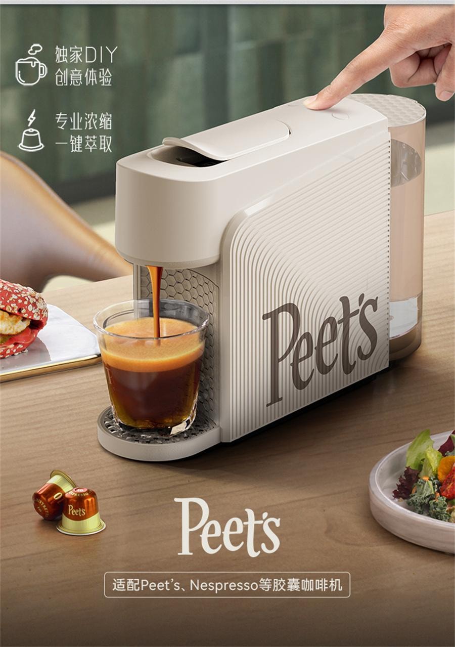 【中国直邮】 皮爷 馥郁焦糖风味咖啡 美式浓缩黑咖啡粉52g/盒