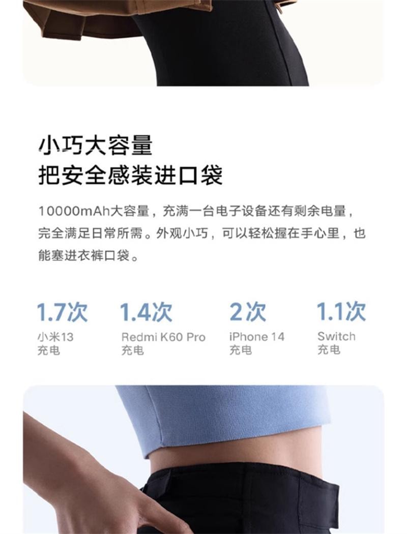 【中国直邮】  小米 家自带线充电宝10000mAh大容量口袋版 浅咖色