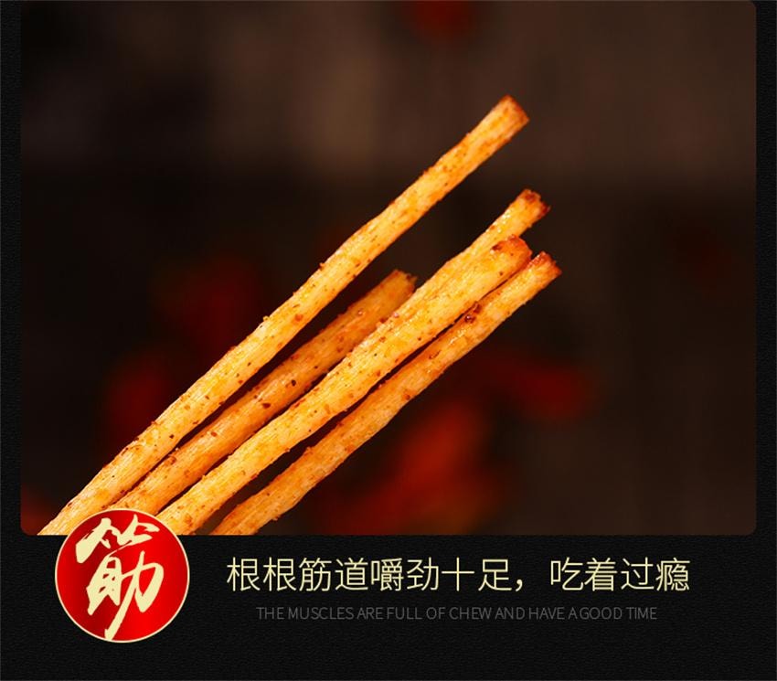 【中国直邮】 酒鬼 校园学生大辣棒小时候零食小吃记忆儿时怀旧食品年代 辣条香辣味20g*5包