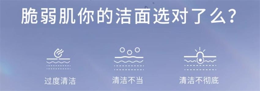 【中国直邮】 HERBORIST佰草集 佰草集 双石斛洁面泡氨基酸泡沫洗面奶 洁面慕斯深层清洁温和舒缓 145ml/瓶(小红书种草推荐)