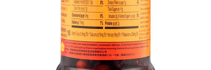 老乾媽 油辣椒 210g