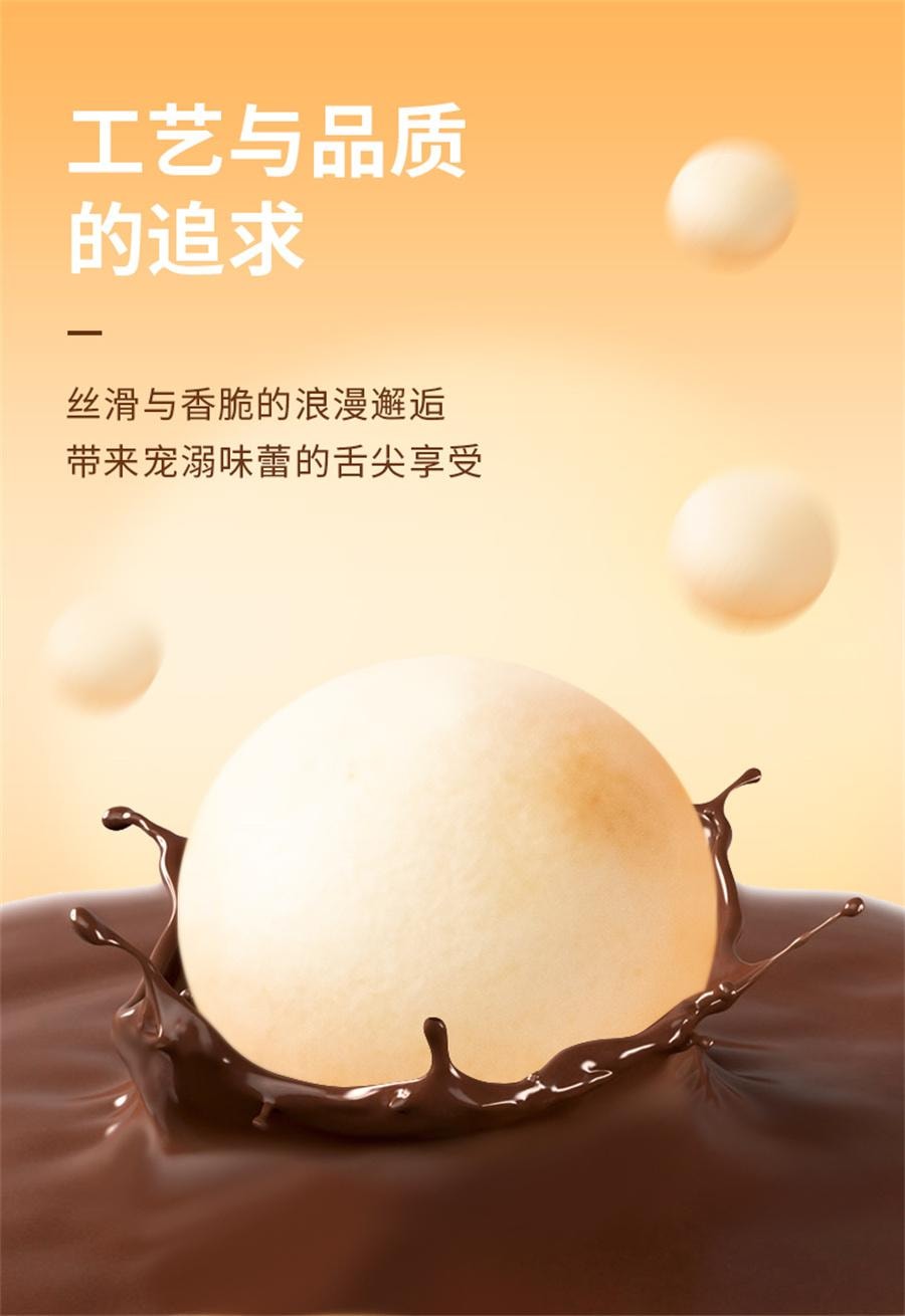 【中國直郵】 喜之郎 巧克杯 牛奶巧克力餅乾600g/袋