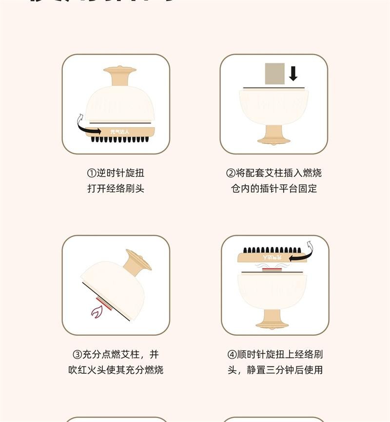 【中国直邮】 元气达人 带脉艾灸经络刷肚子神器背部按摩刷揉腹部刮痧仪全身通用 米白色 1个