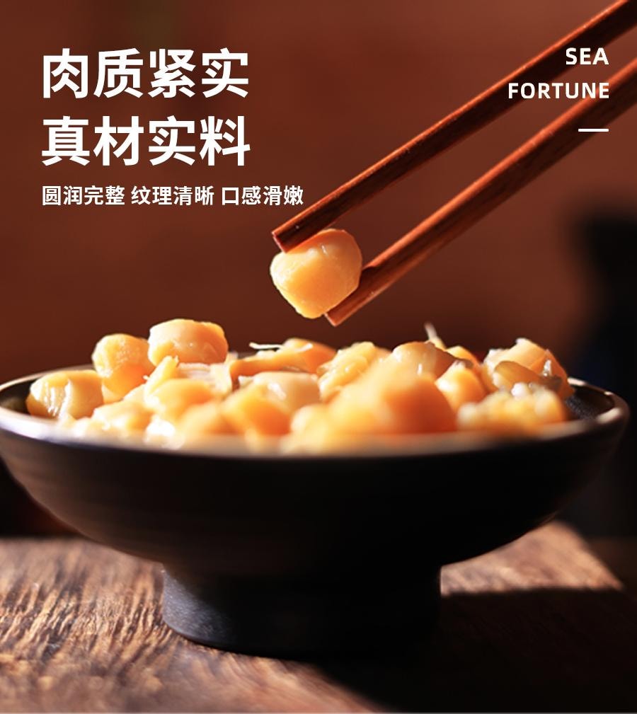 水一方 【只取扇贝精华部分】  扇贝丁即食扇贝瑶柱海味贝类零食 100g 【独立小包装】