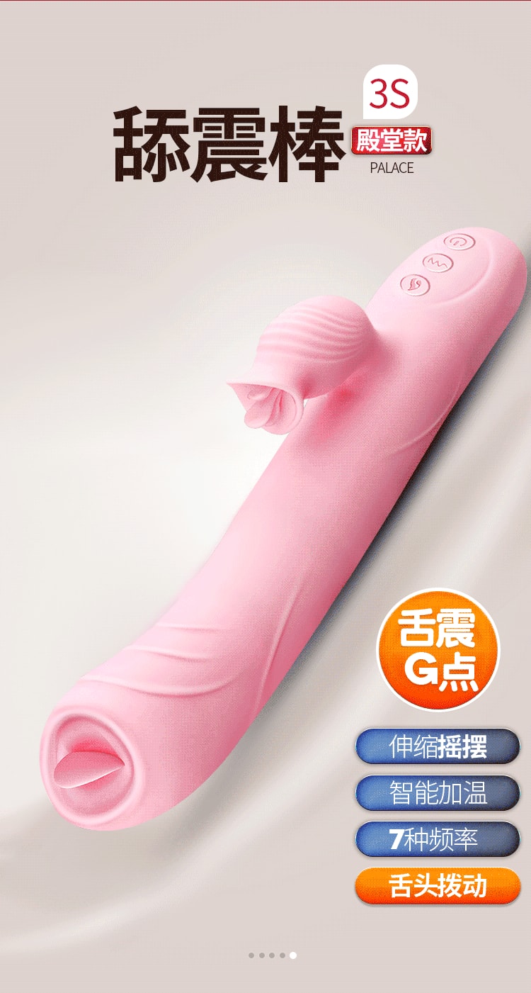 【中国直邮】姬欲 全自动伸缩加热性玩具按摩棒 仙女棒  成人情趣用品