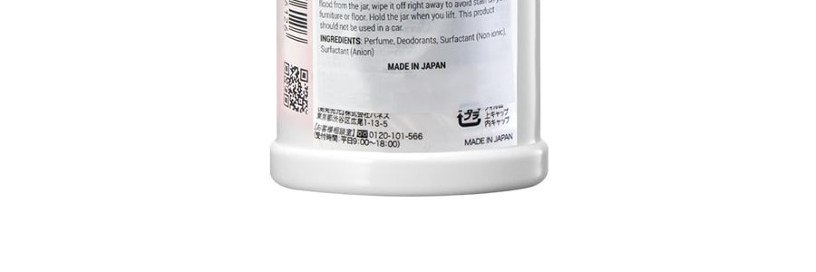 日本LAUNDRIN' 室內用芳香劑 優雅花香 220ml