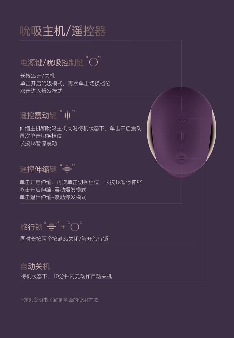 JISSBON 傑士邦 TechChil極樂天鵝砲機震動棒靜音 成人用品玩具 紫羅蘭色1盒