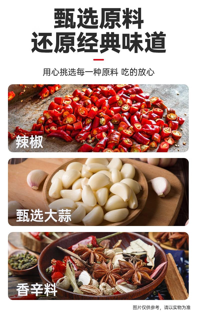 【中國直郵】 灣琴河 剁椒蒜蓉醬200g 蒜泥醬生蠔扇貝小龍蝦辣椒醬火鍋燒烤沾料