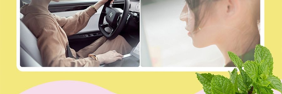 絨呼吸 便攜式提神濕紙巾 獨立包裝 不含酒精 消毒濕巾 18片/包