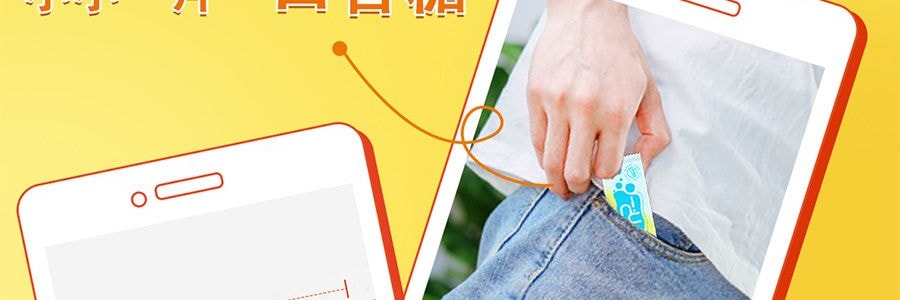 絨呼吸 便攜式提神濕紙巾 獨立包裝 不含酒精 消毒濕巾 18片/包