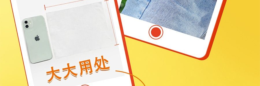 絨呼吸 便攜式提神濕紙巾 獨立包裝 不含酒精 消毒濕巾 18片/包