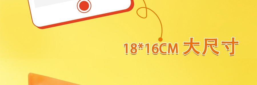 絨呼吸 便攜式提神濕紙巾 獨立包裝 不含酒精 消毒濕巾 18片/包