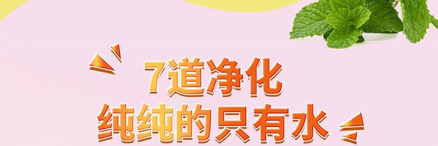 絨呼吸 便攜式提神濕紙巾 獨立包裝 不含酒精 消毒濕巾 18片/包