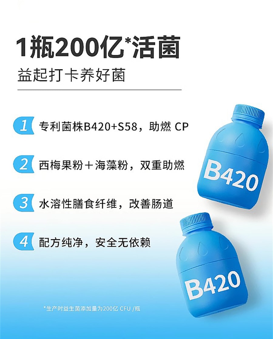 【中国直邮】WOEF JO 益生菌冻干粉小蓝瓶B420女性蔓越莓清幽口腔小黄瓶儿童成人益生菌 10瓶