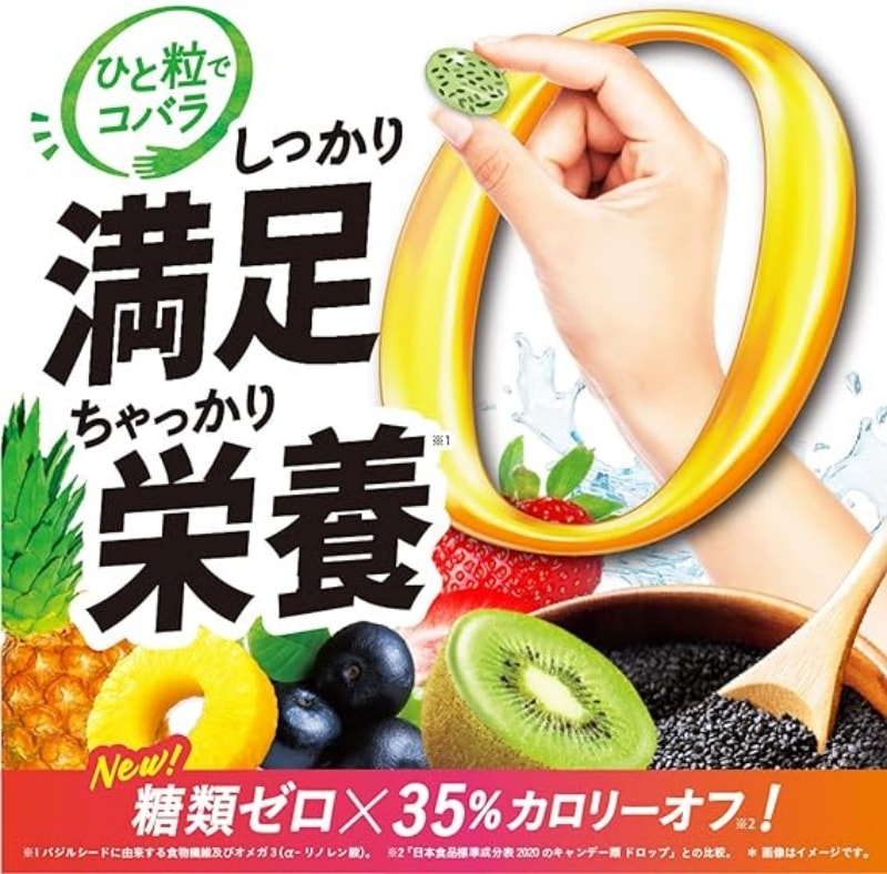 【日本直郵】日本GRAPHICO 滿腹30倍0糖植物纖維軟糖 加入Omega 3 草莓牛奶口味 11粒入
