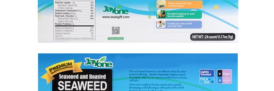韓國JAYONE 低鹽烤海苔 調味海苔 24包入 120g